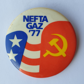 Значок "NEFTA GAZ '77", СССР